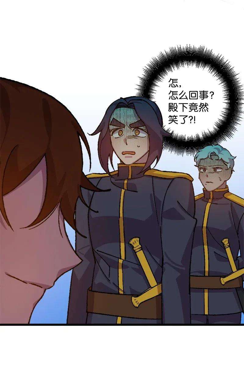 穿越成炮灰的我绝不认输43 战争开始