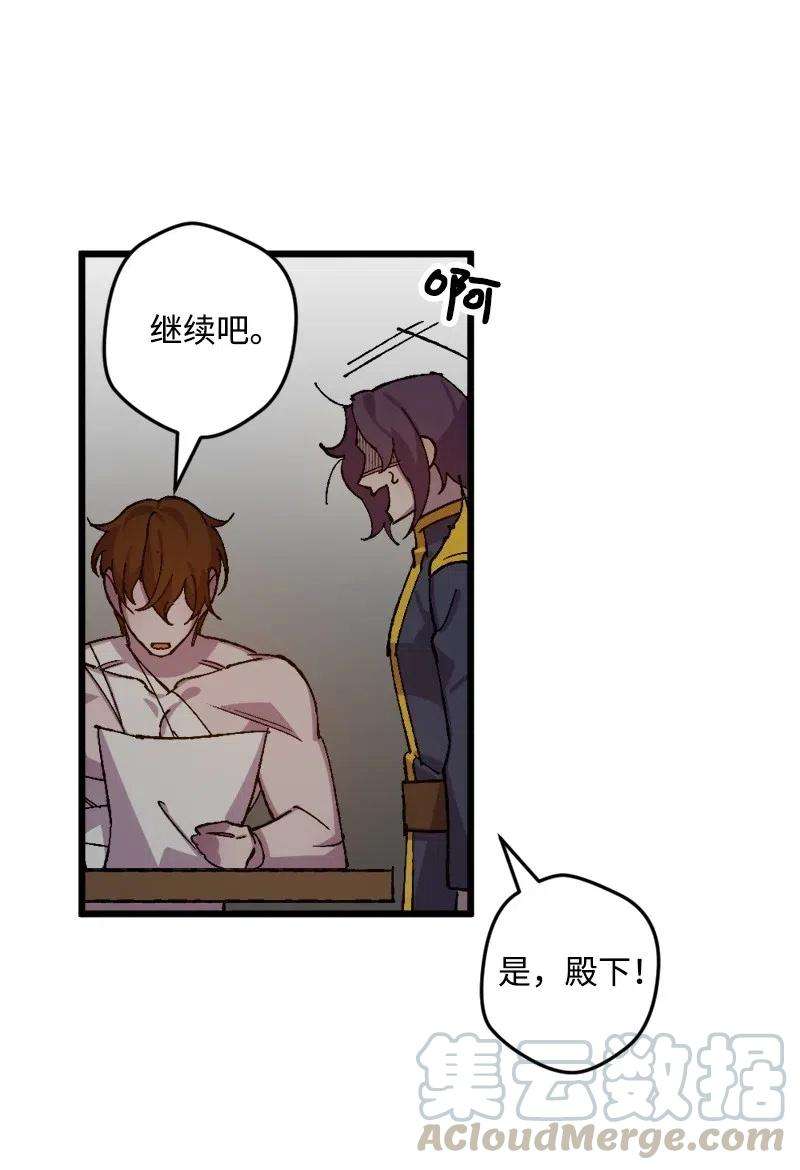 穿越成炮灰的我绝不认输43 战争开始