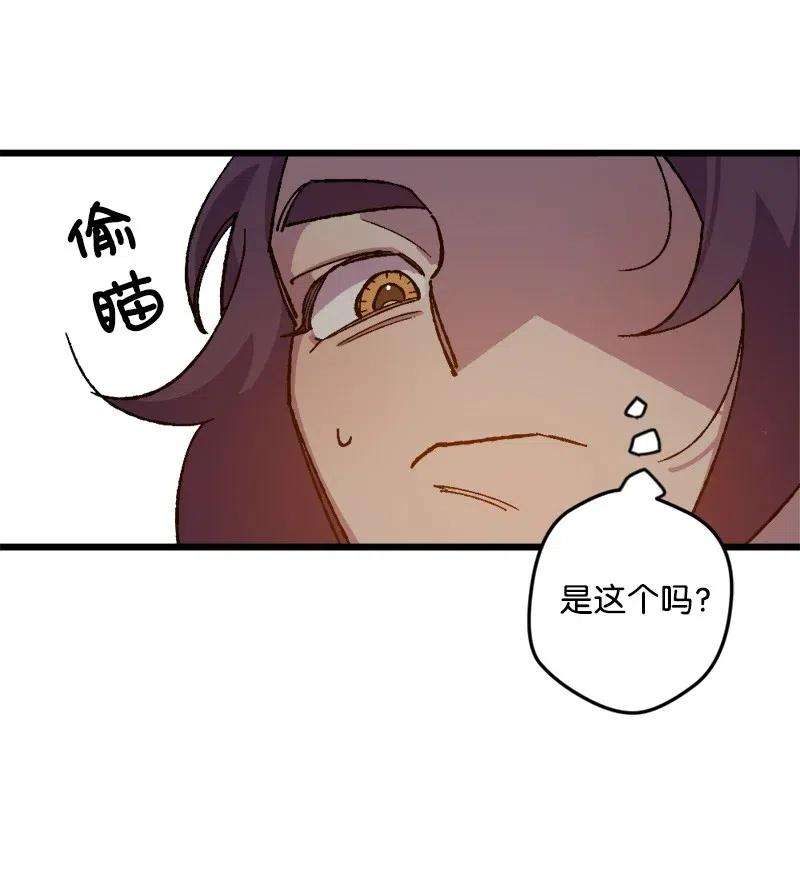 穿越成炮灰的我绝不认输43 战争开始