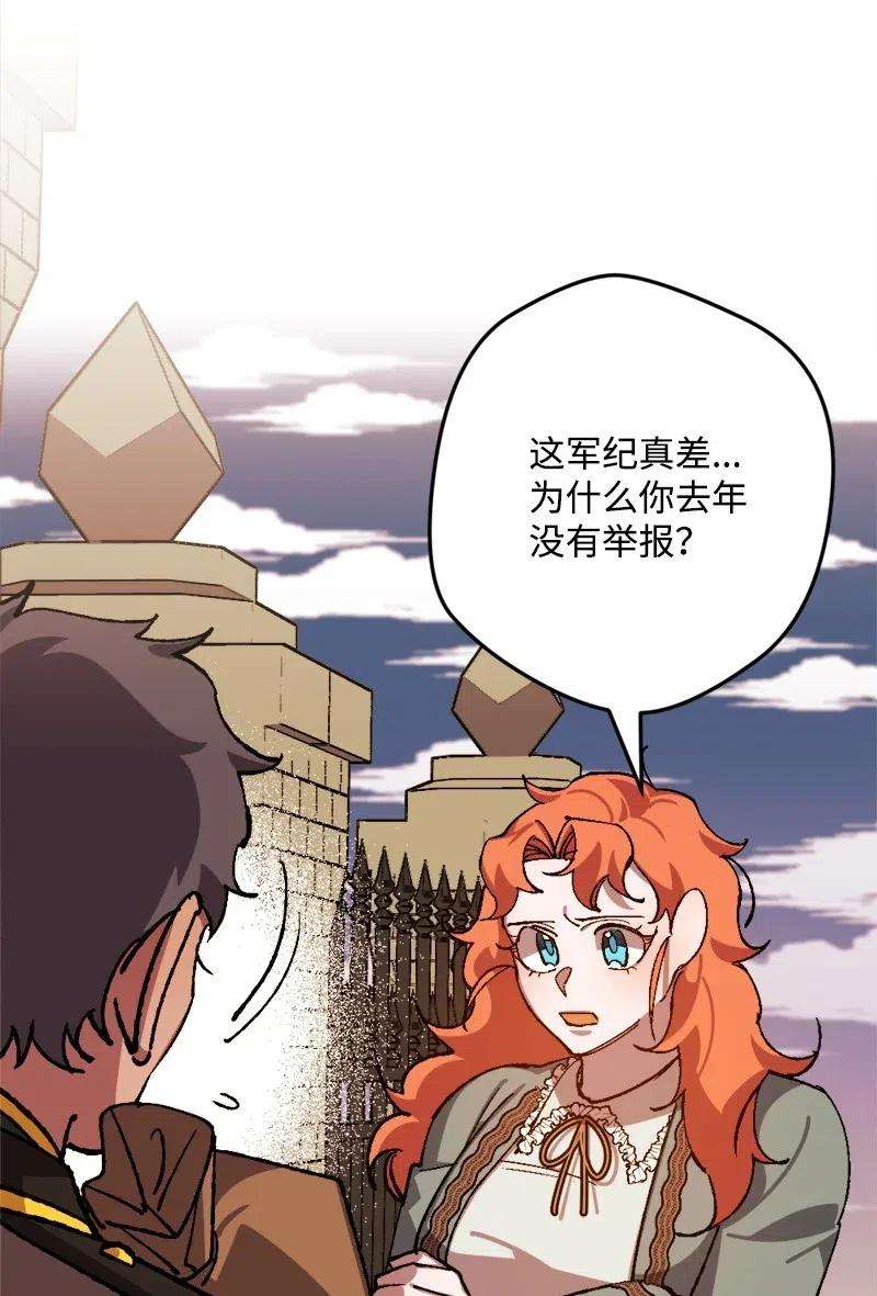 穿越成炮灰的我绝不认输43 战争开始