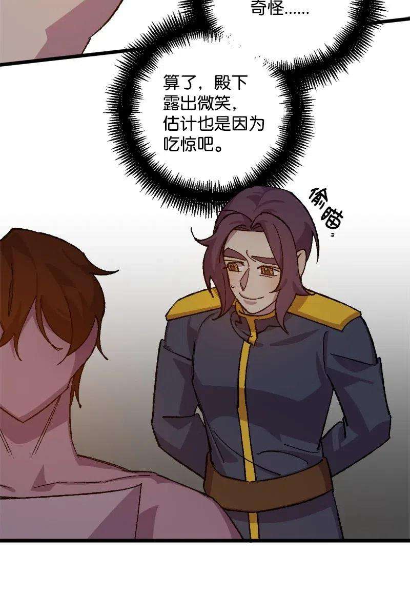 穿越成炮灰的我绝不认输43 战争开始