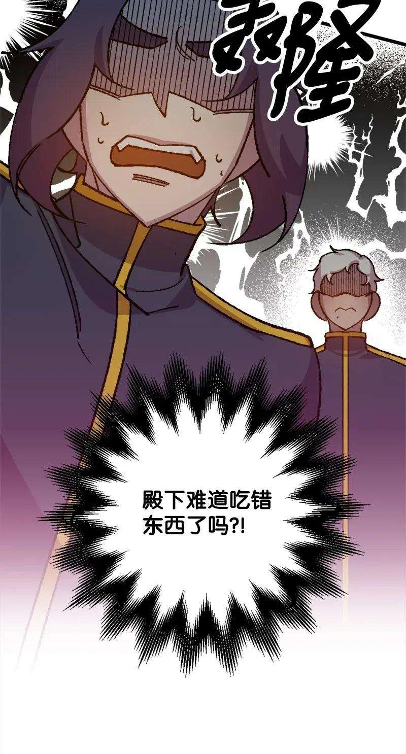 穿越成炮灰的我绝不认输43 战争开始