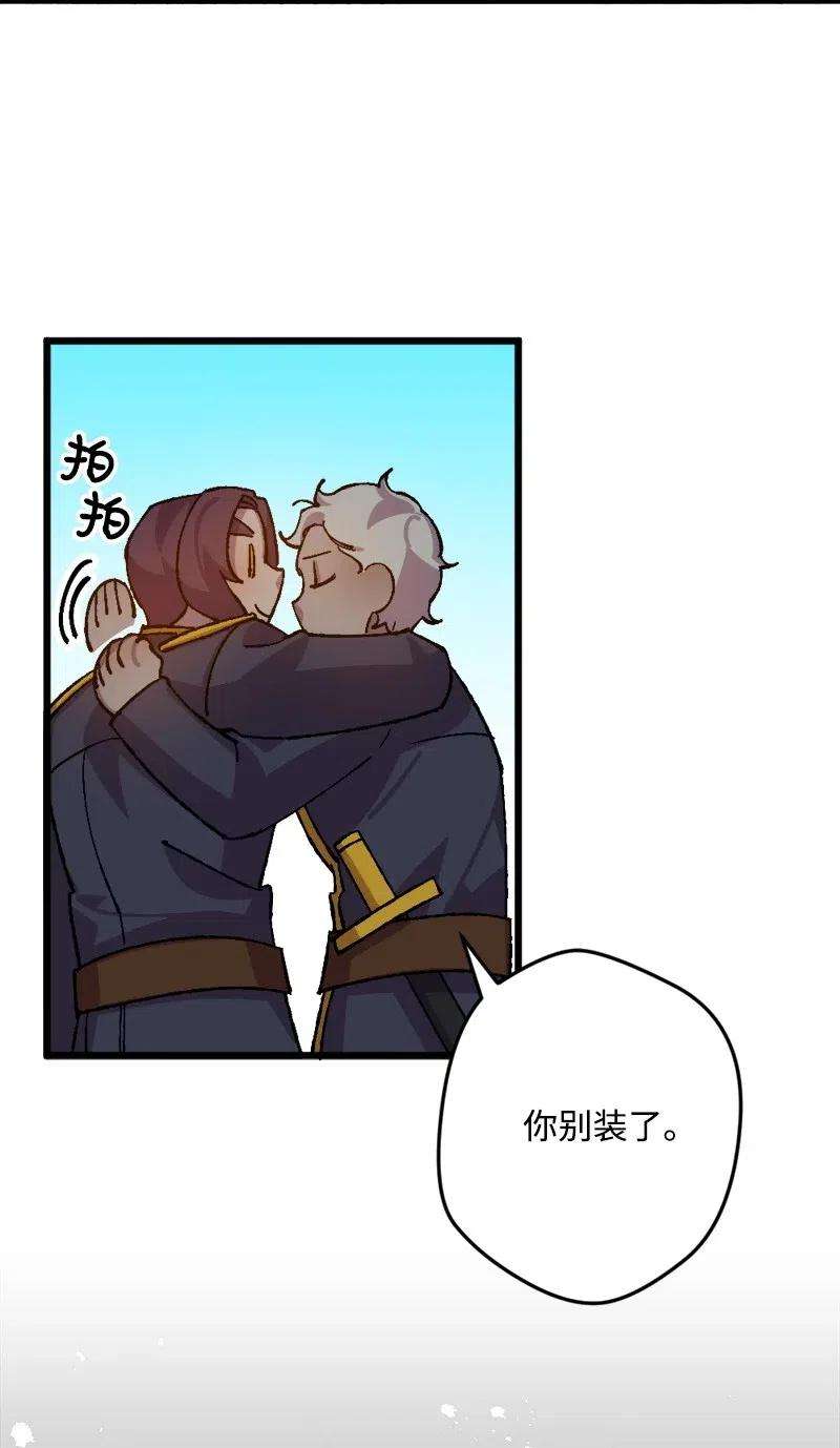 穿越成炮灰的我绝不认输44 暗流涌动