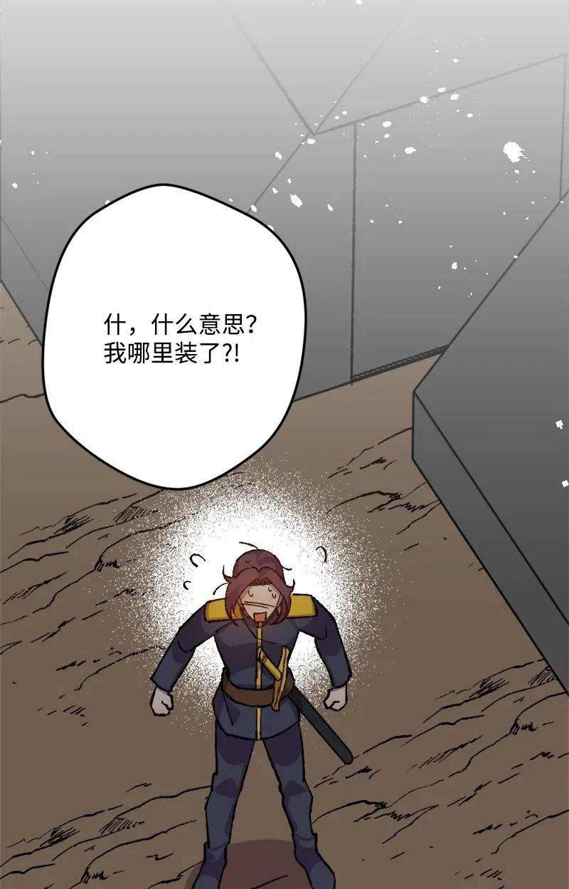 穿越成炮灰的我绝不认输44 暗流涌动