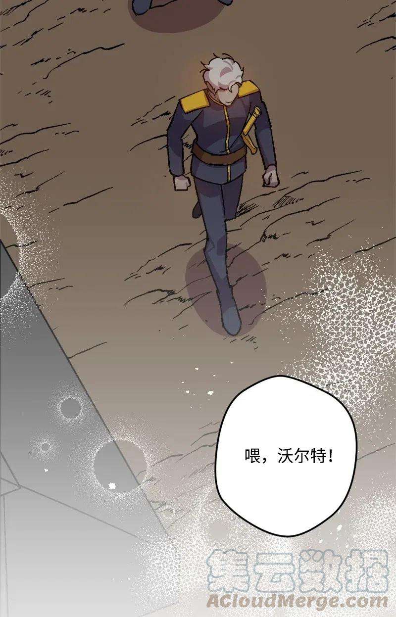 穿越成炮灰的我绝不认输44 暗流涌动