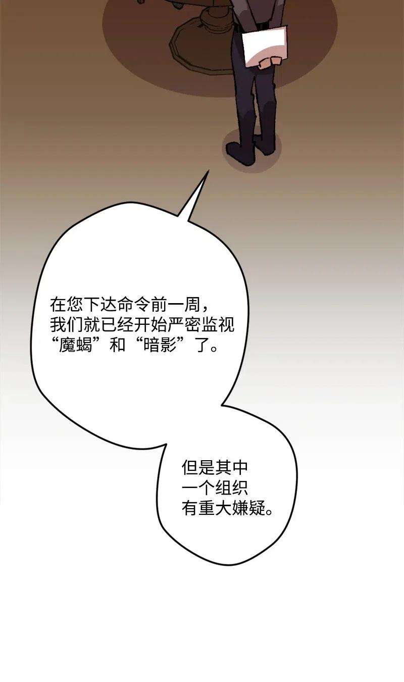 穿越成炮灰的我绝不认输44 暗流涌动