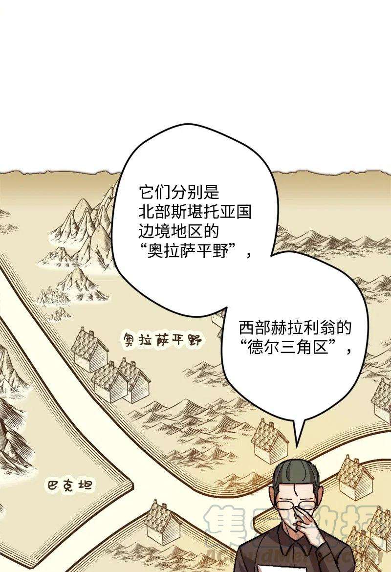 穿越成炮灰的我绝不认输44 暗流涌动