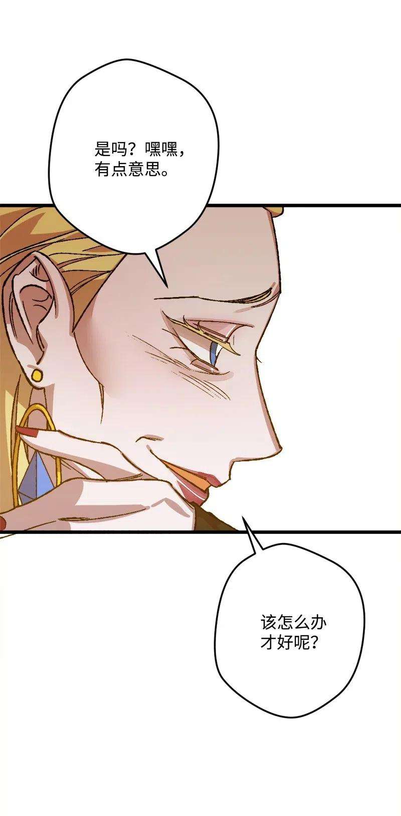 穿越成炮灰的我绝不认输44 暗流涌动