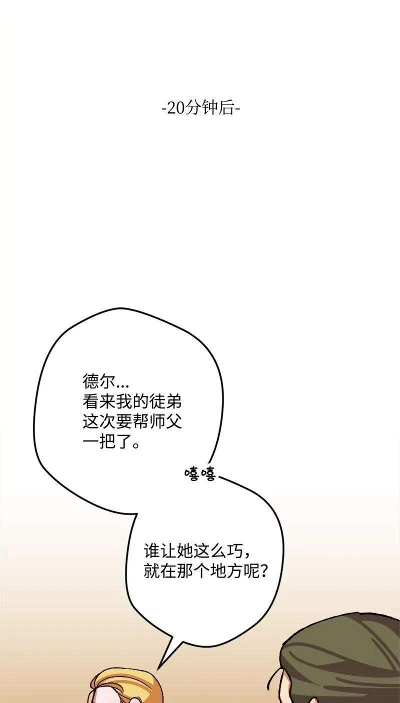 穿越成炮灰的我绝不认输44 暗流涌动