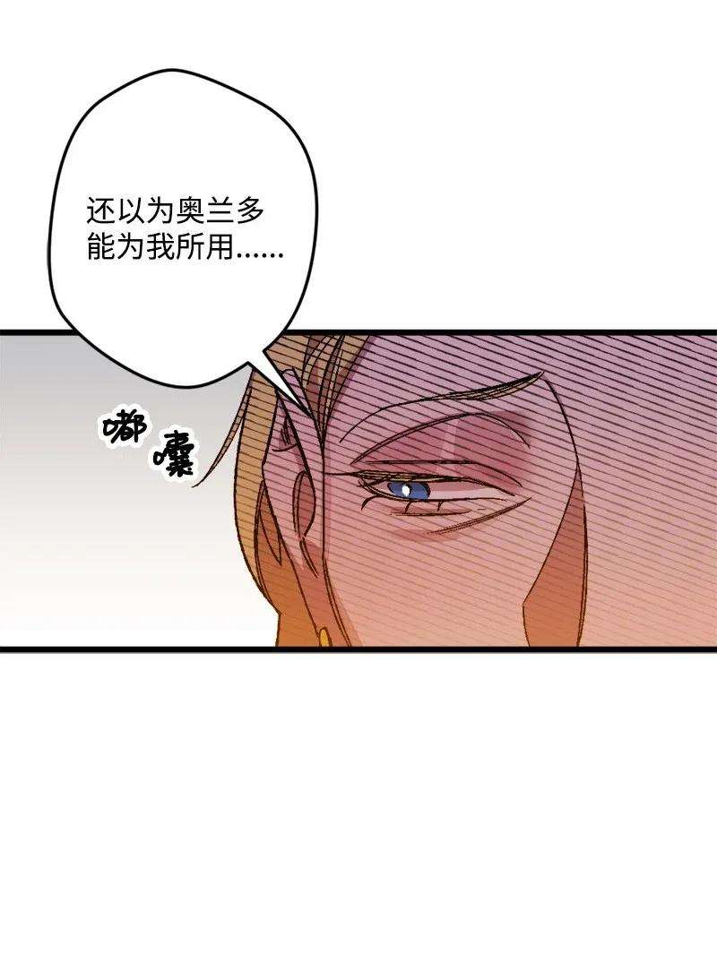 穿越成炮灰的我绝不认输44 暗流涌动