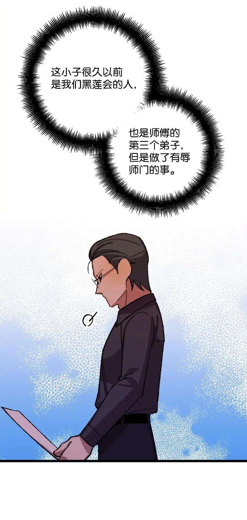 穿越成炮灰的我绝不认输44 暗流涌动