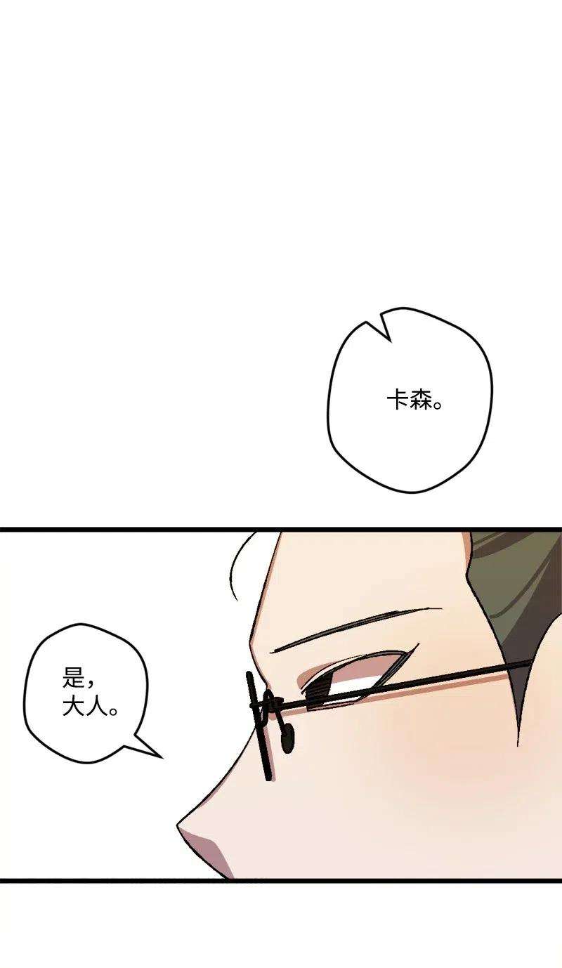 穿越成炮灰的我绝不认输44 暗流涌动