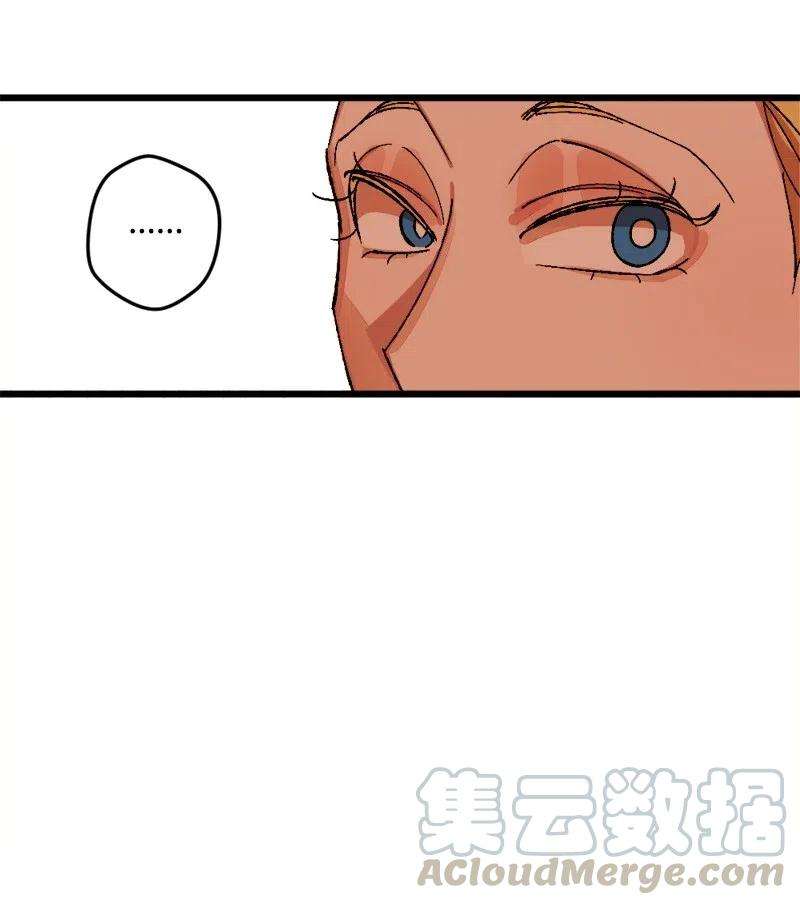 穿越成炮灰的我绝不认输44 暗流涌动