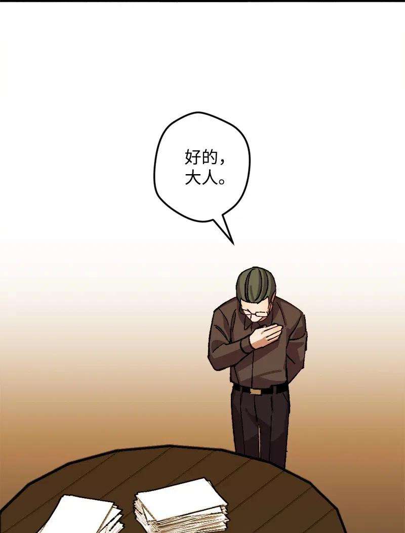 穿越成炮灰的我绝不认输44 暗流涌动