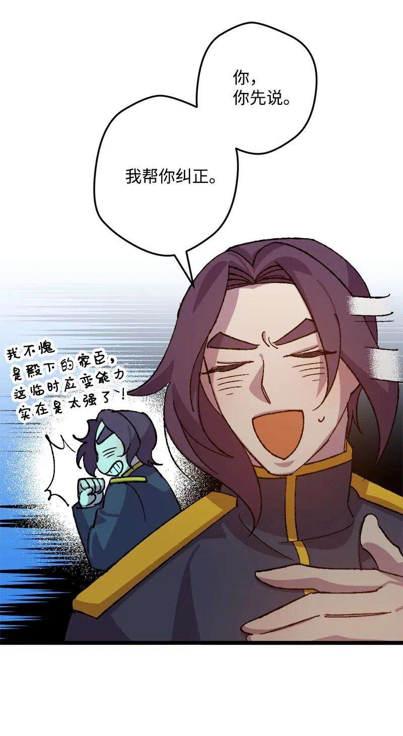 穿越成炮灰的我绝不认输44 暗流涌动