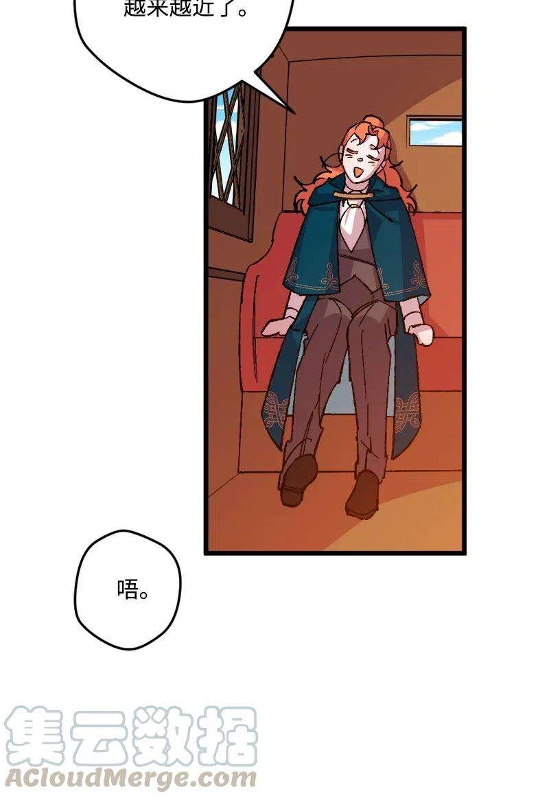 穿越成炮灰的我绝不认输44 暗流涌动