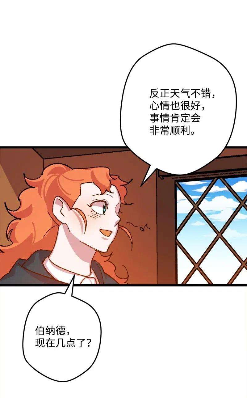 穿越成炮灰的我绝不认输44 暗流涌动