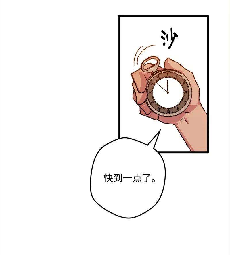 穿越成炮灰的我绝不认输44 暗流涌动