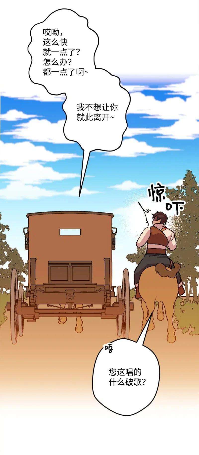 穿越成炮灰的我绝不认输44 暗流涌动