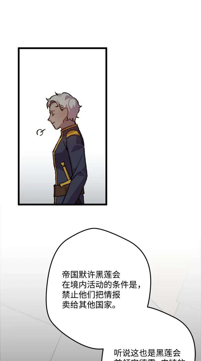 穿越成炮灰的我绝不认输44 暗流涌动