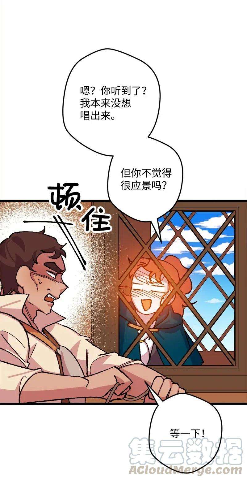 穿越成炮灰的我绝不认输44 暗流涌动