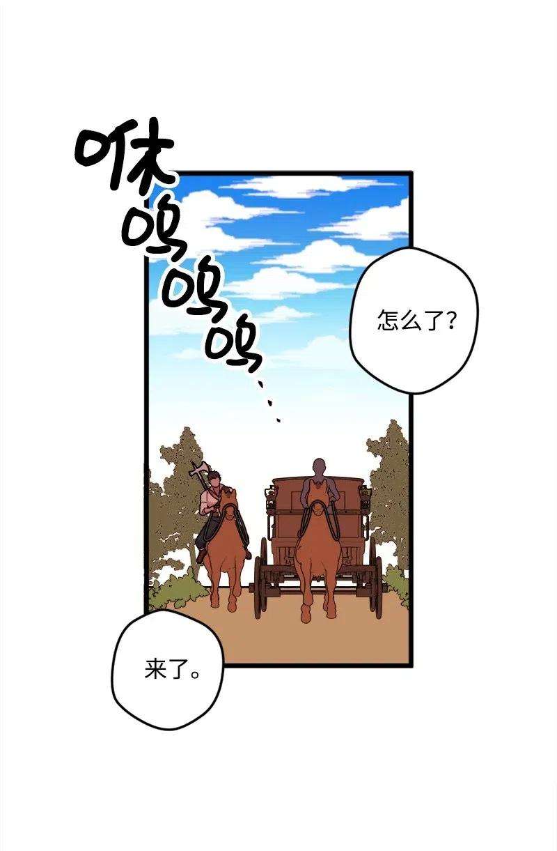 穿越成炮灰的我绝不认输44 暗流涌动