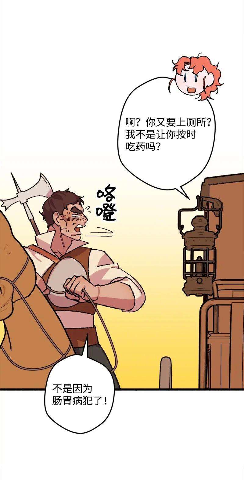 穿越成炮灰的我绝不认输44 暗流涌动