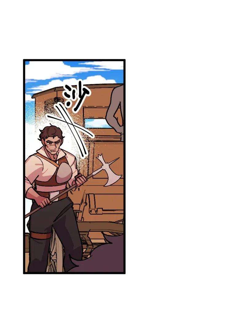 穿越成炮灰的我绝不认输44 暗流涌动