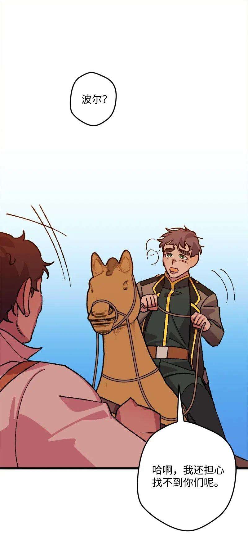 穿越成炮灰的我绝不认输44 暗流涌动