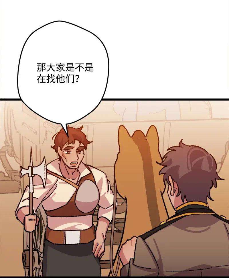 穿越成炮灰的我绝不认输44 暗流涌动