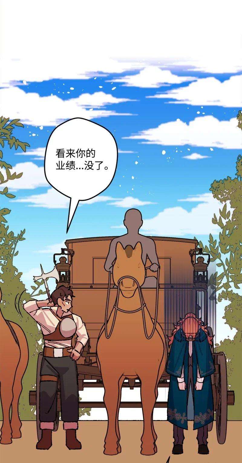 穿越成炮灰的我绝不认输44 暗流涌动