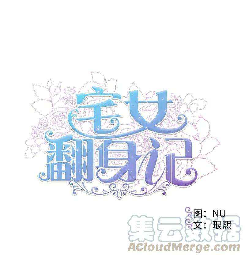 穿越成炮灰的我绝不认输45 失踪人员