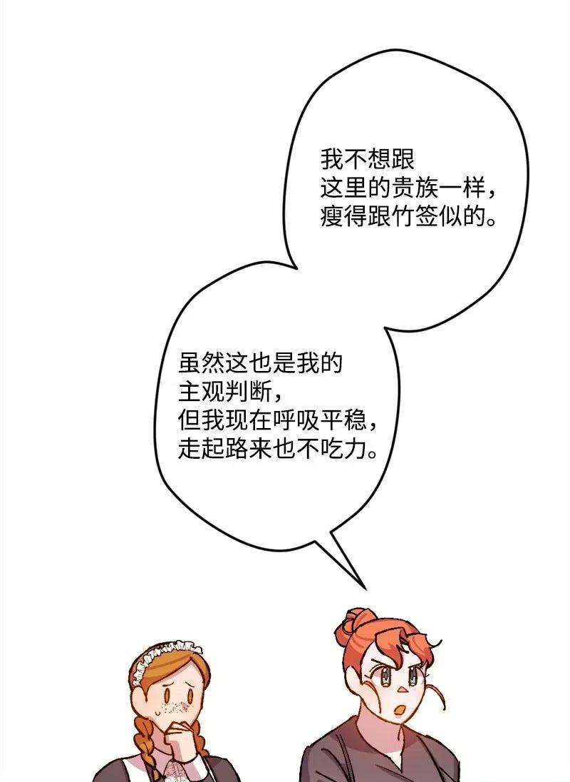 穿越成炮灰的我绝不认输45 失踪人员