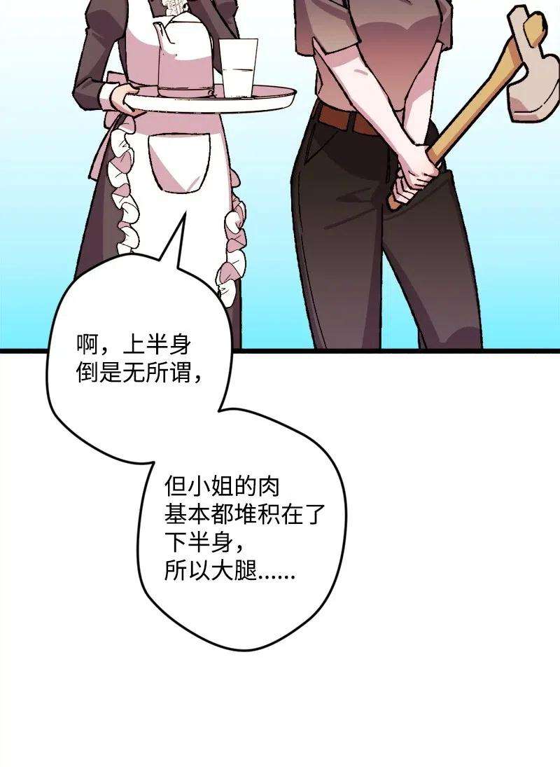 穿越成炮灰的我绝不认输45 失踪人员