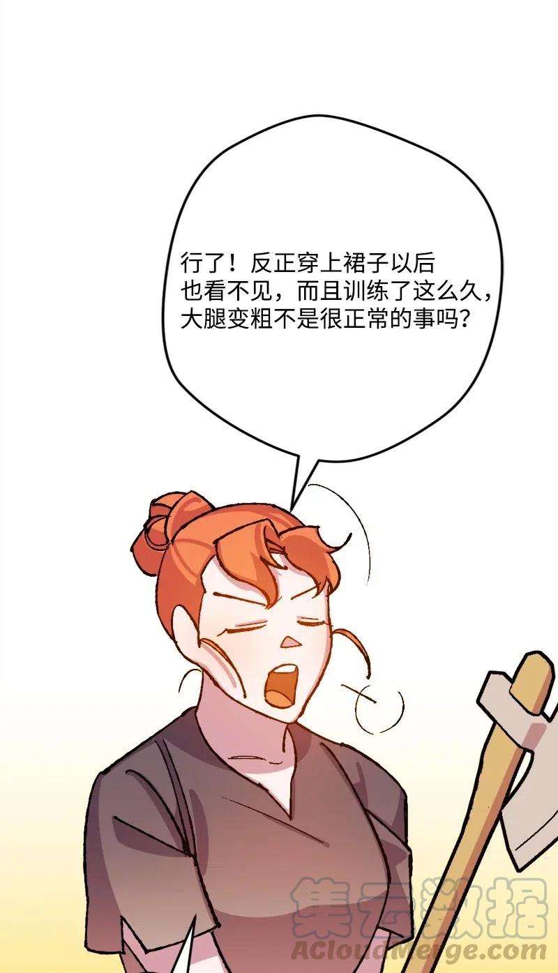 穿越成炮灰的我绝不认输45 失踪人员