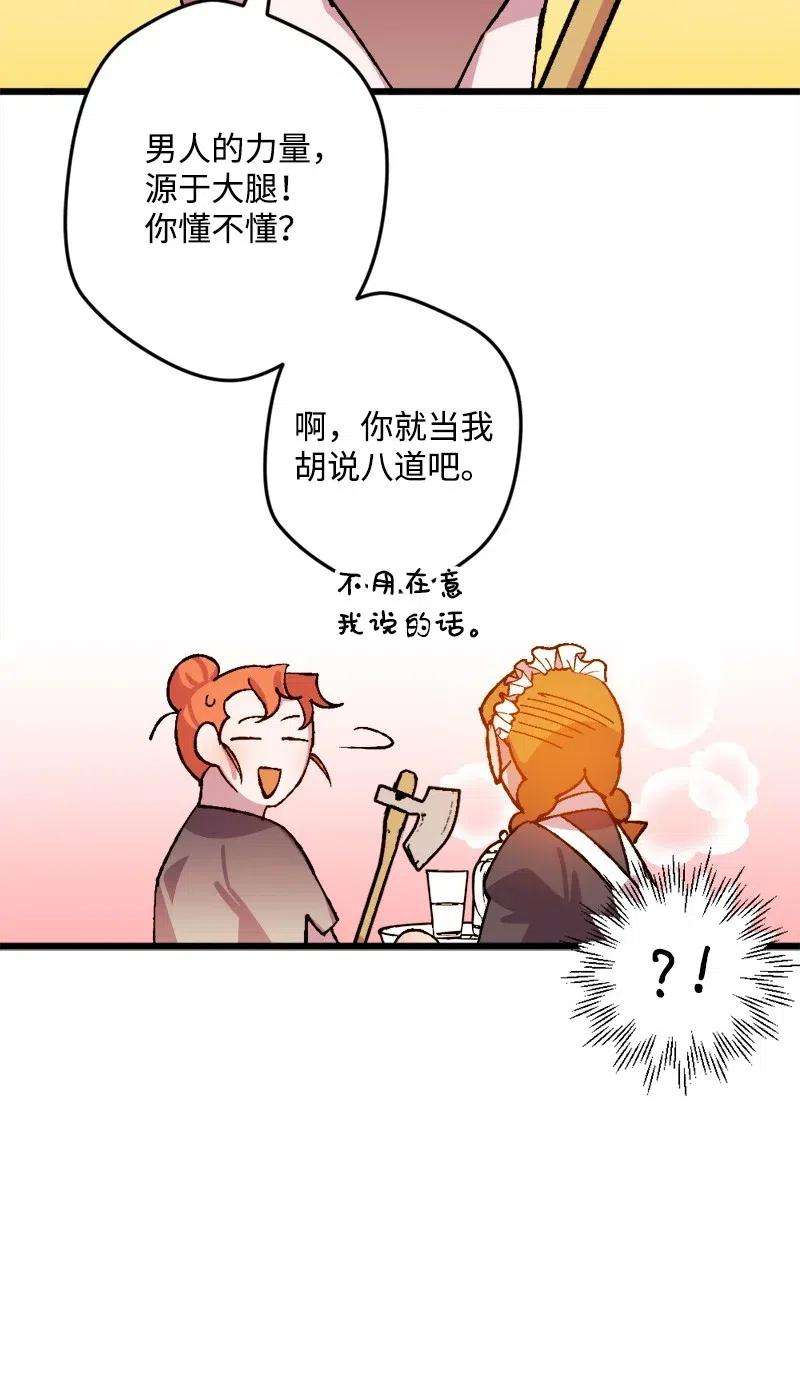 穿越成炮灰的我绝不认输45 失踪人员