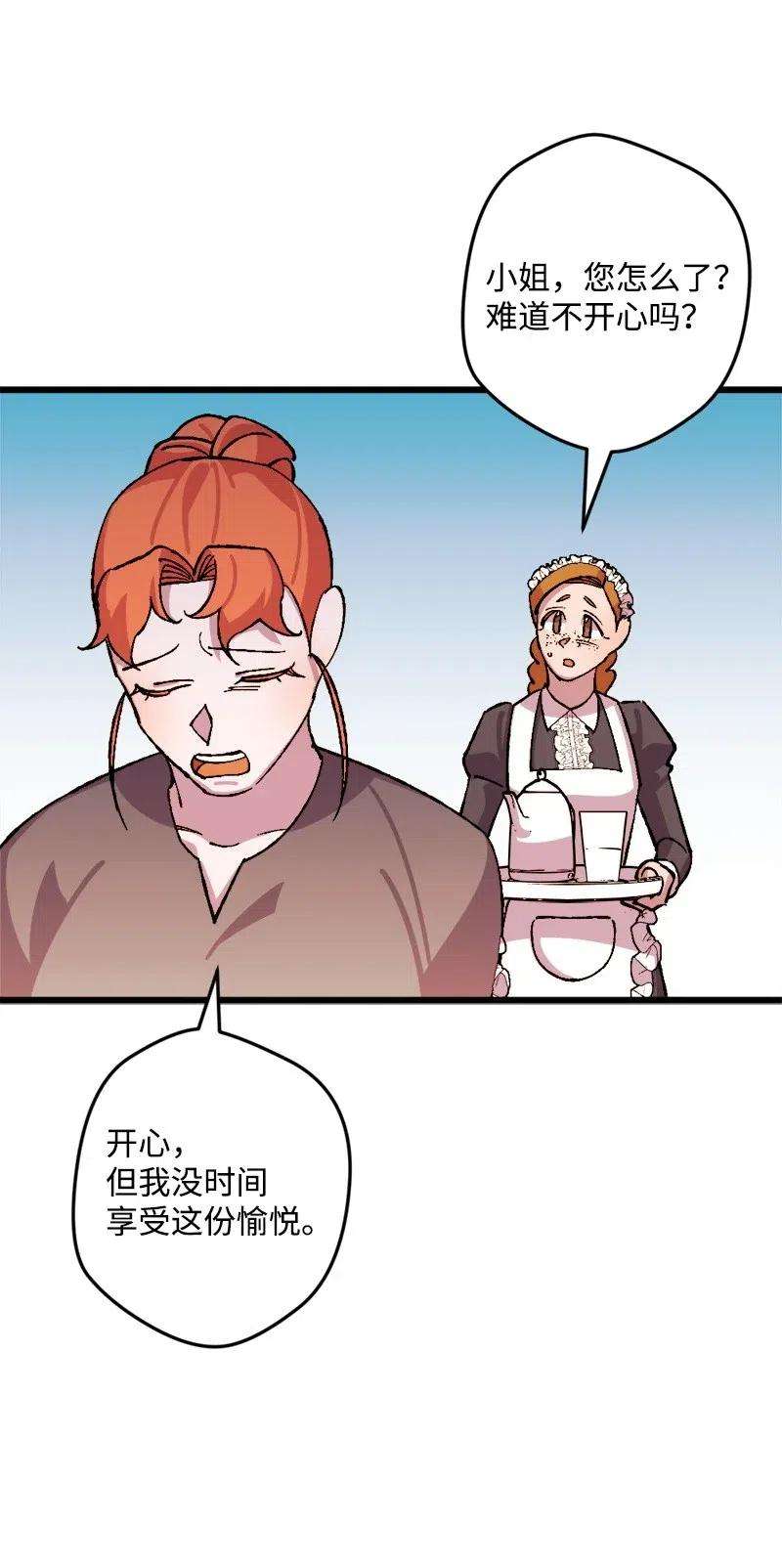 穿越成炮灰的我绝不认输45 失踪人员