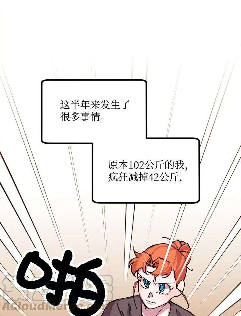 穿越成炮灰的我绝不认输45 失踪人员