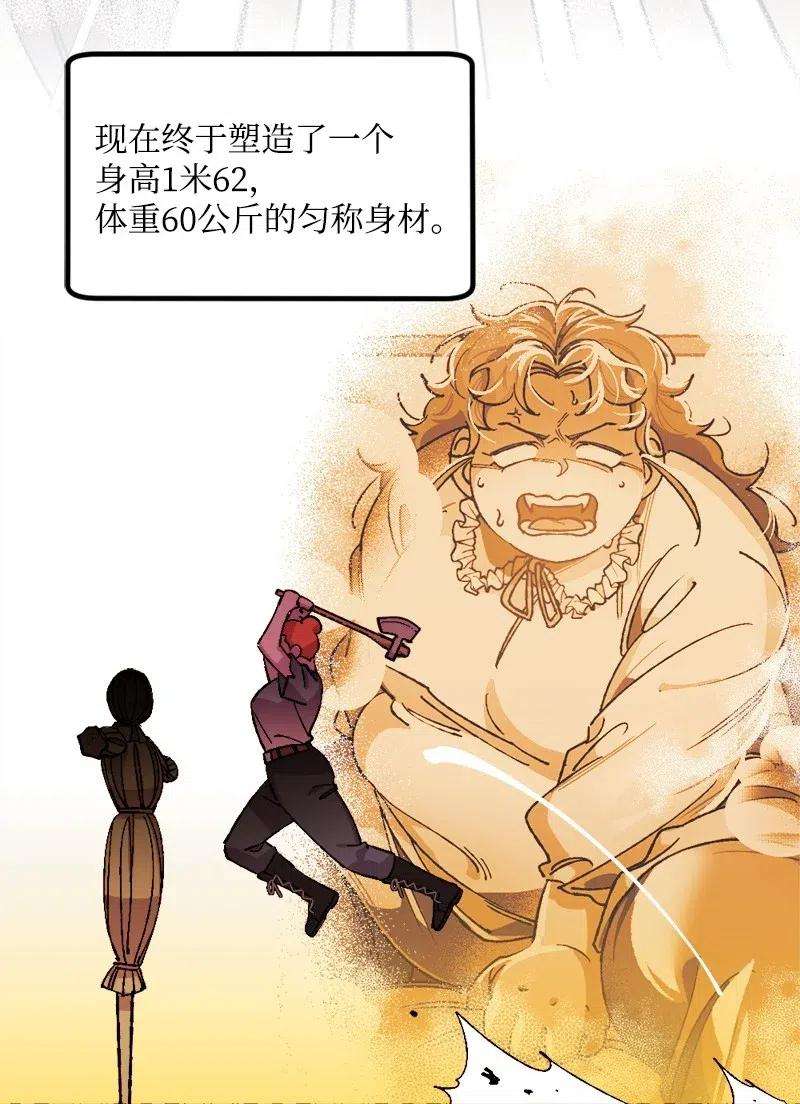 穿越成炮灰的我绝不认输45 失踪人员