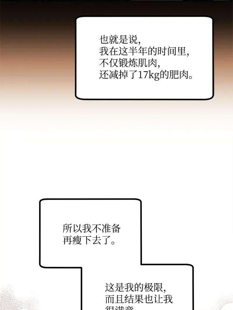 穿越成炮灰的我绝不认输45 失踪人员