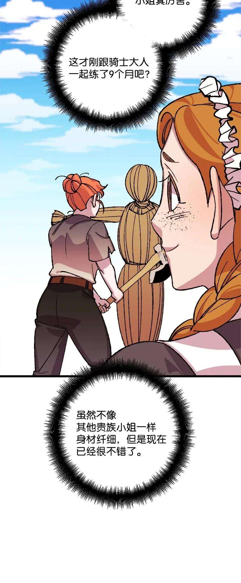 穿越成炮灰的我绝不认输45 失踪人员