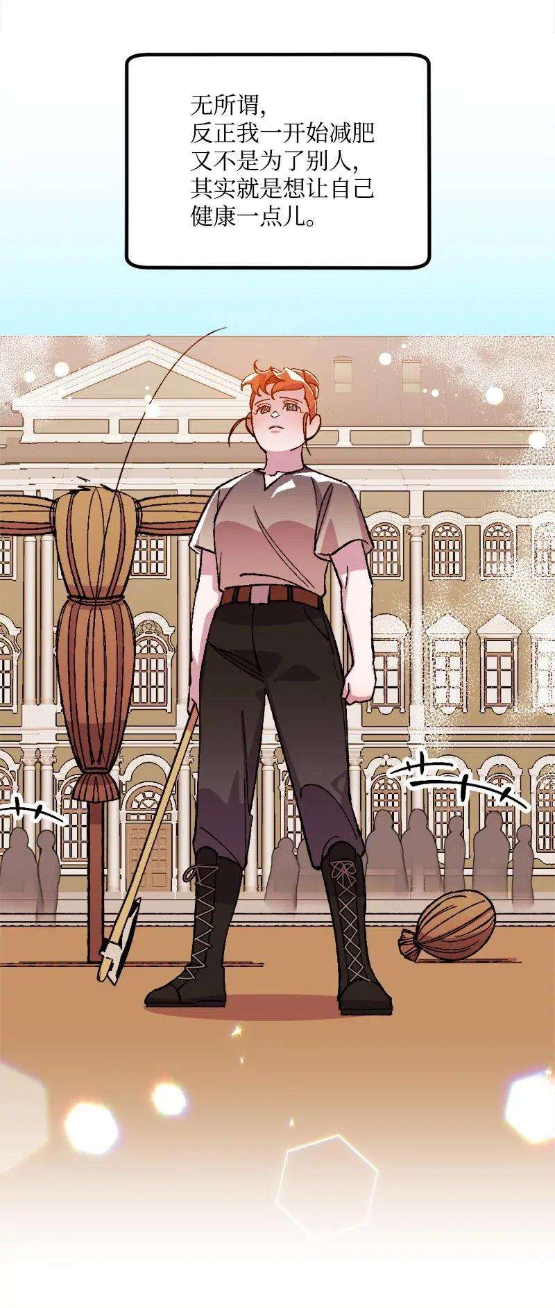 穿越成炮灰的我绝不认输45 失踪人员