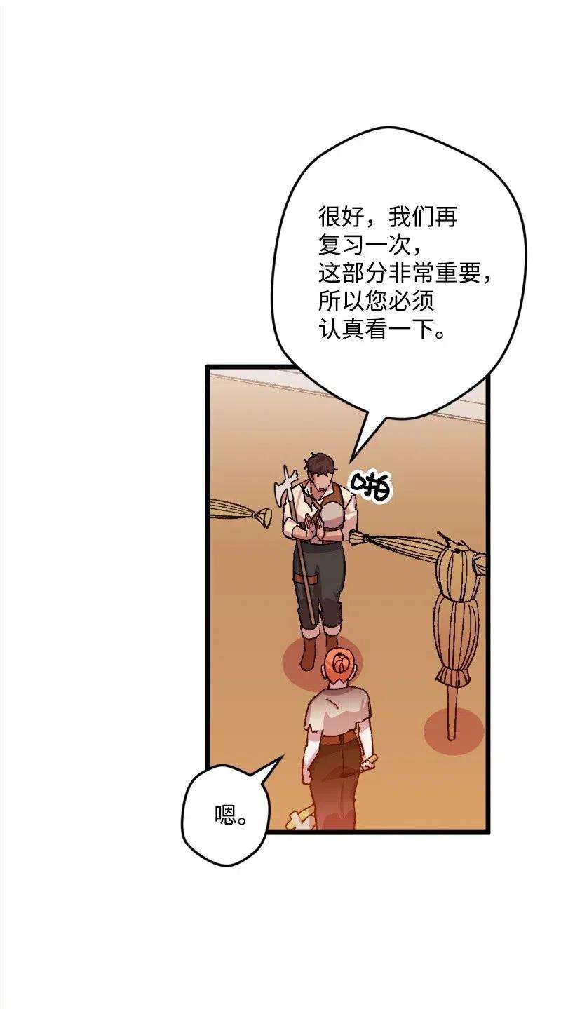 穿越成炮灰的我绝不认输45 失踪人员