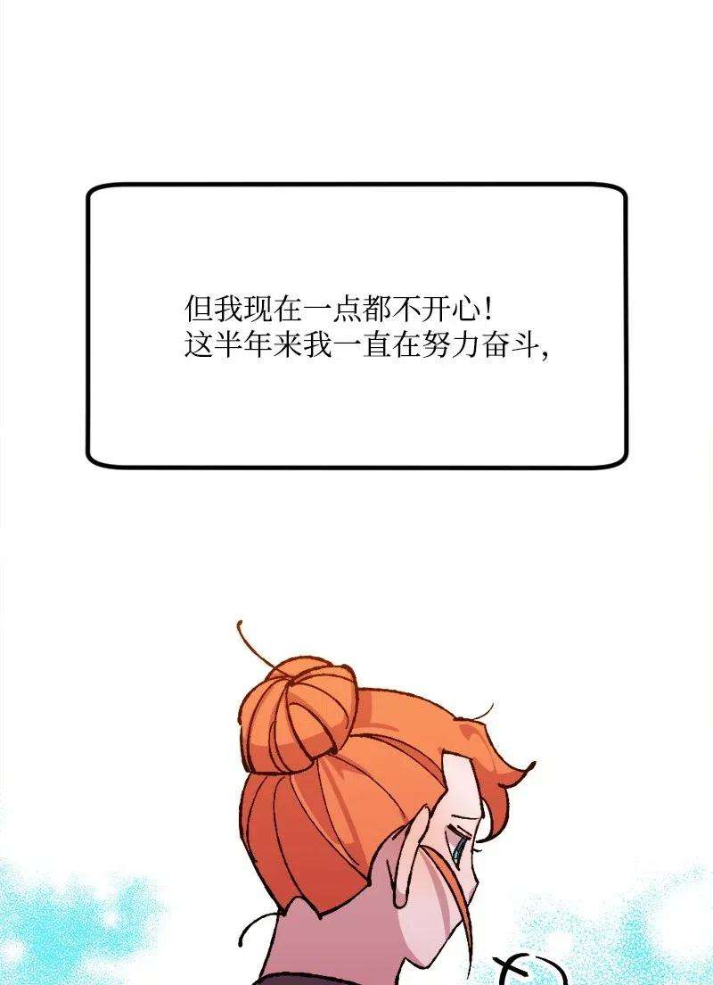 穿越成炮灰的我绝不认输45 失踪人员