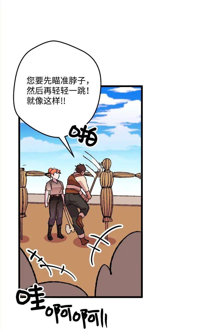 穿越成炮灰的我绝不认输45 失踪人员