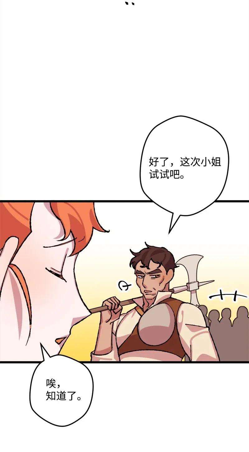 穿越成炮灰的我绝不认输45 失踪人员