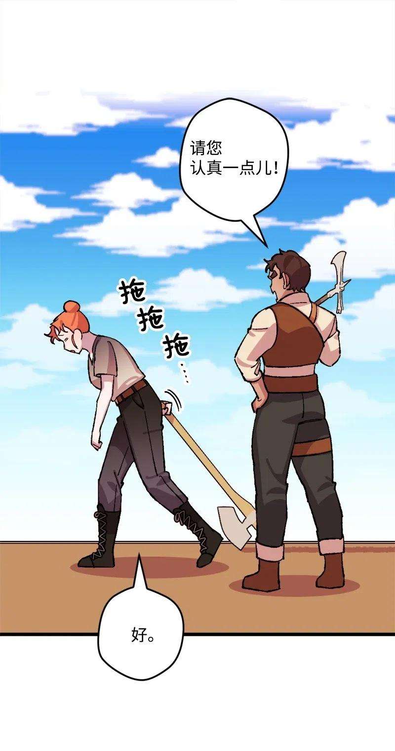 穿越成炮灰的我绝不认输45 失踪人员