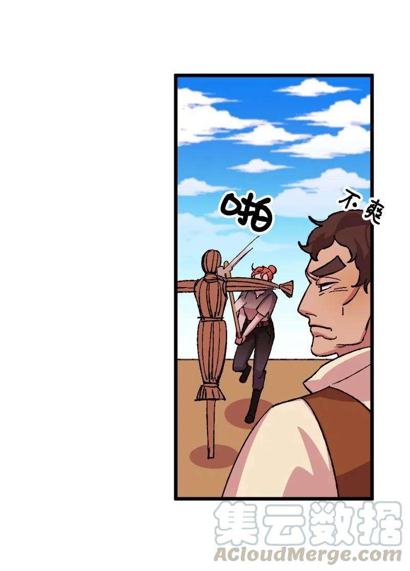 穿越成炮灰的我绝不认输45 失踪人员