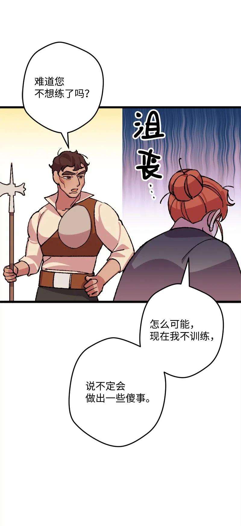 穿越成炮灰的我绝不认输45 失踪人员