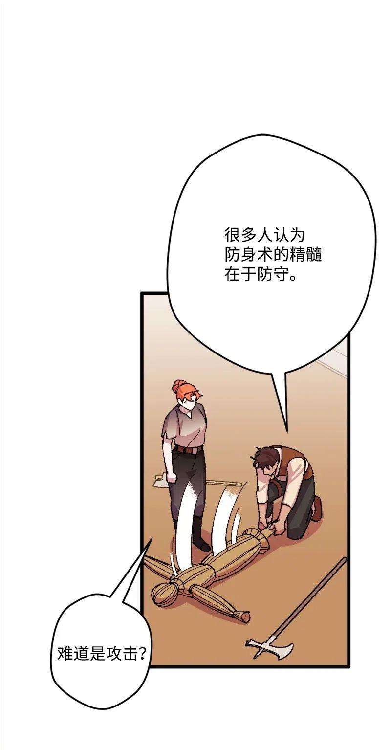 穿越成炮灰的我绝不认输45 失踪人员